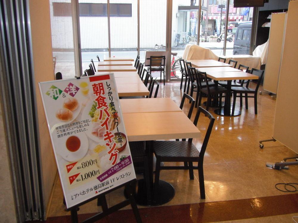 Apa Hotel Tokushima Ekimae Bagian luar foto