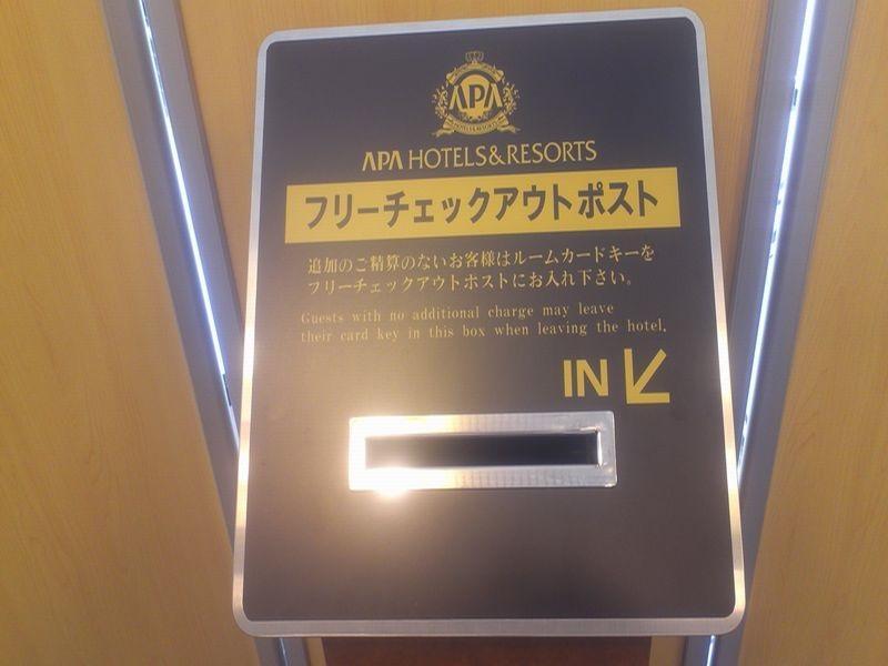 Apa Hotel Tokushima Ekimae Bagian luar foto