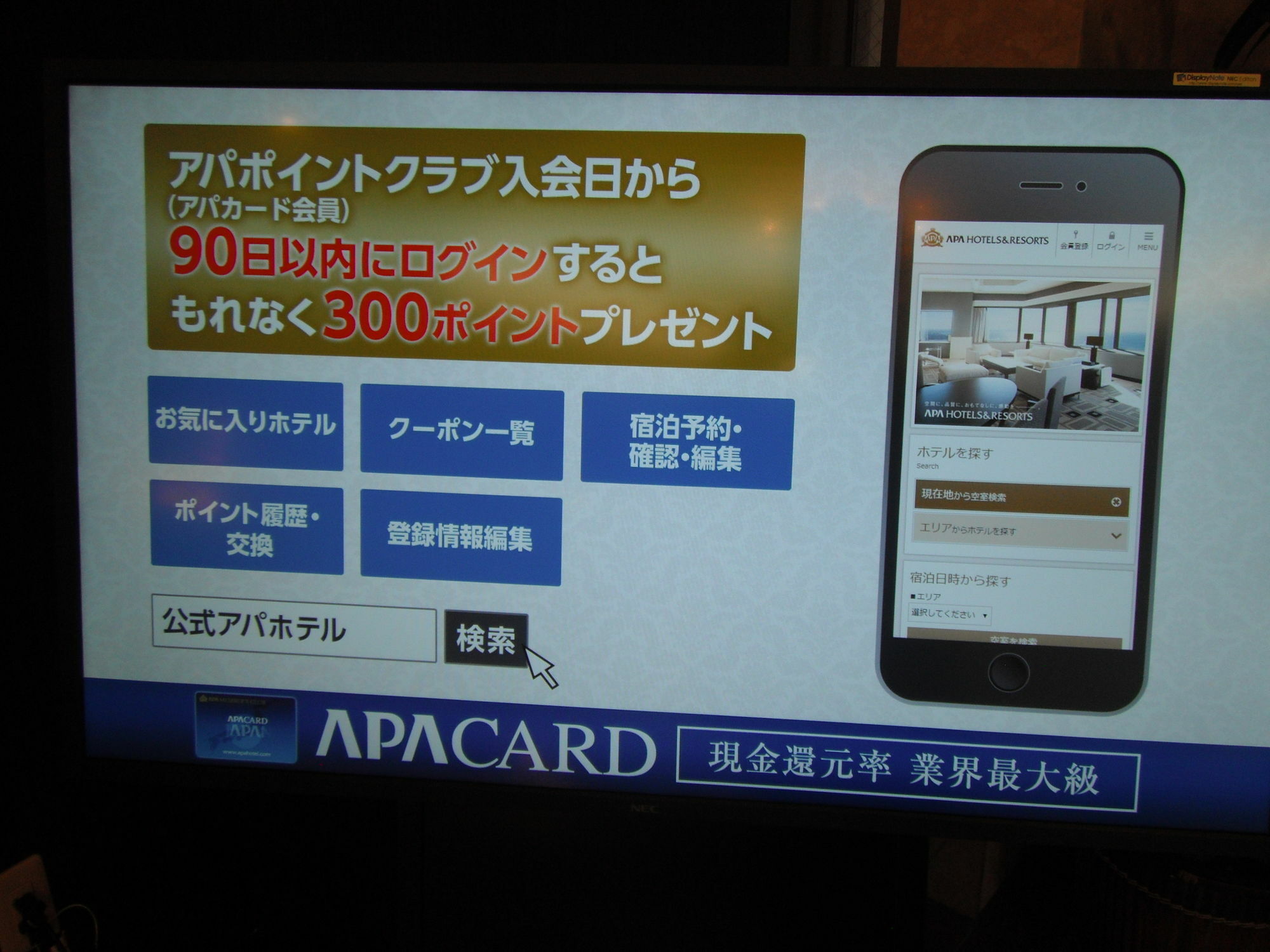 Apa Hotel Tokushima Ekimae Bagian luar foto