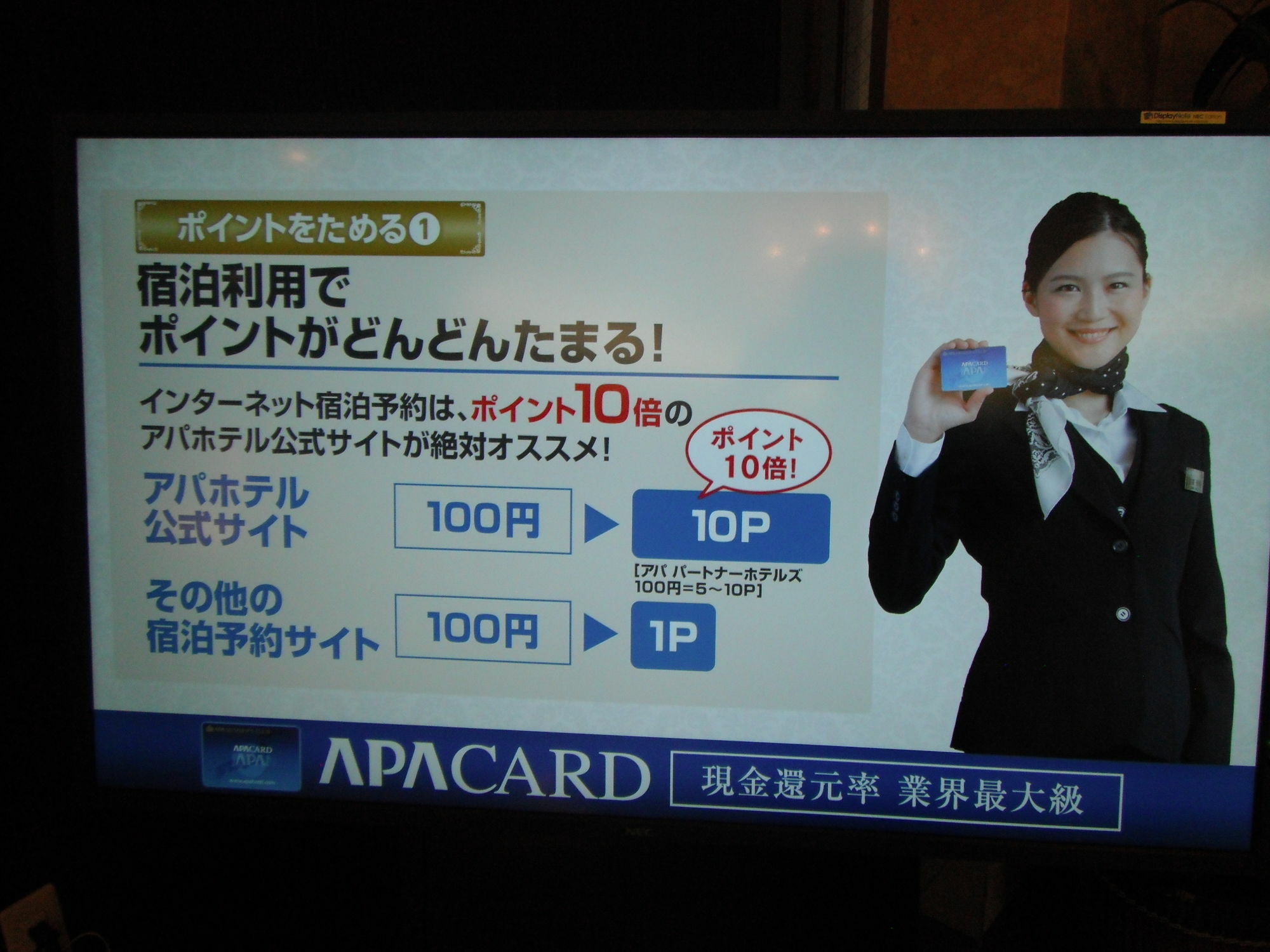 Apa Hotel Tokushima Ekimae Bagian luar foto
