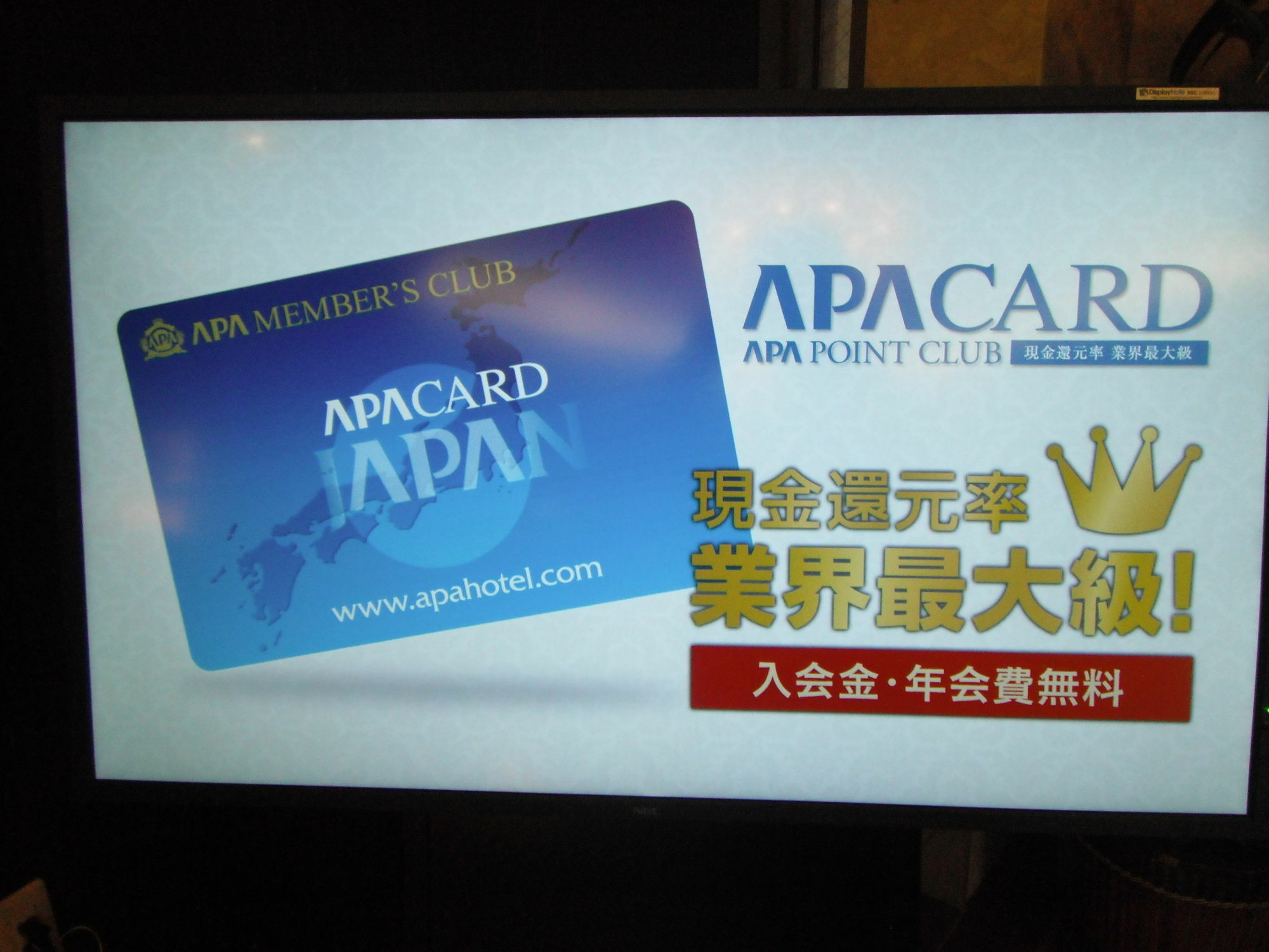 Apa Hotel Tokushima Ekimae Bagian luar foto
