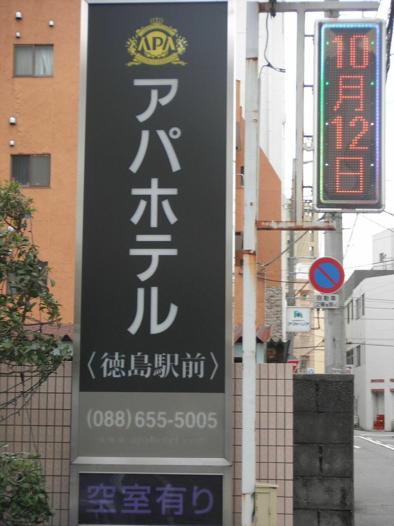 Apa Hotel Tokushima Ekimae Bagian luar foto