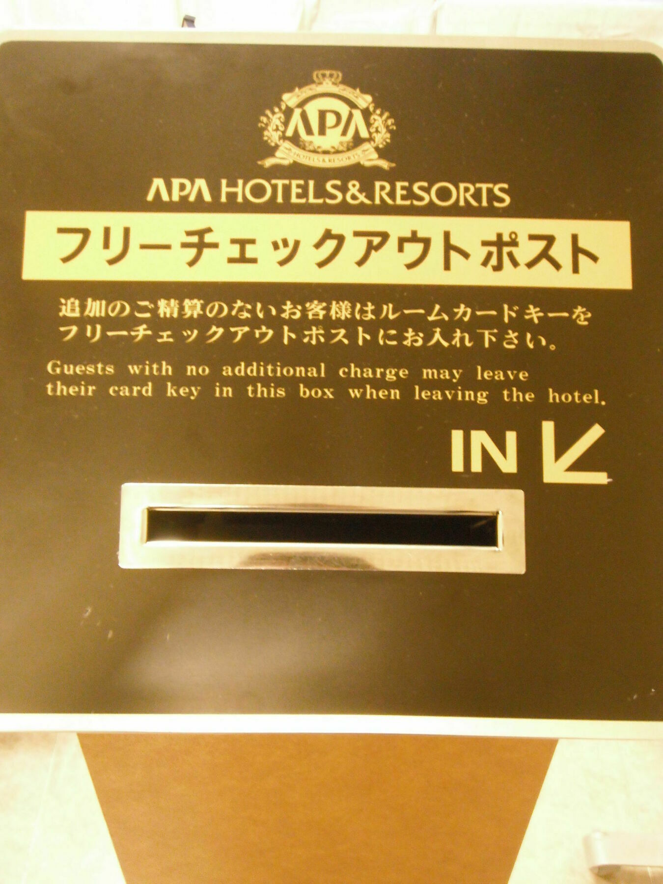Apa Hotel Tokushima Ekimae Bagian luar foto
